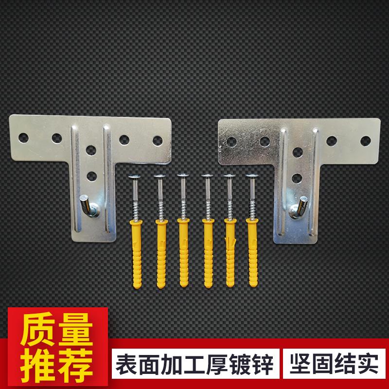 40-80升电热水器挂架挂钩海热水器尔通用支架空心墙壁挂架隐形架