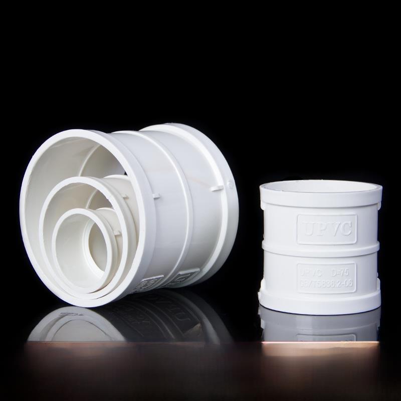 pvc排水管配件大全异径三通110直接160弯头50存水弯75下水管接头