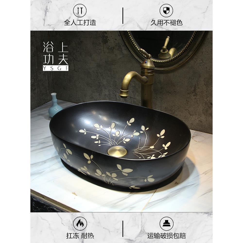 仿古艺术洗手盆美式小号台上盆家用卫生间洗漱盆陶瓷复古新中式盆
