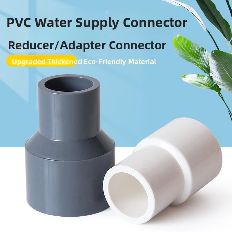 百盛UPVC大小头异变径直通接水管配件4 6分1寸25变20 32 40 50 63