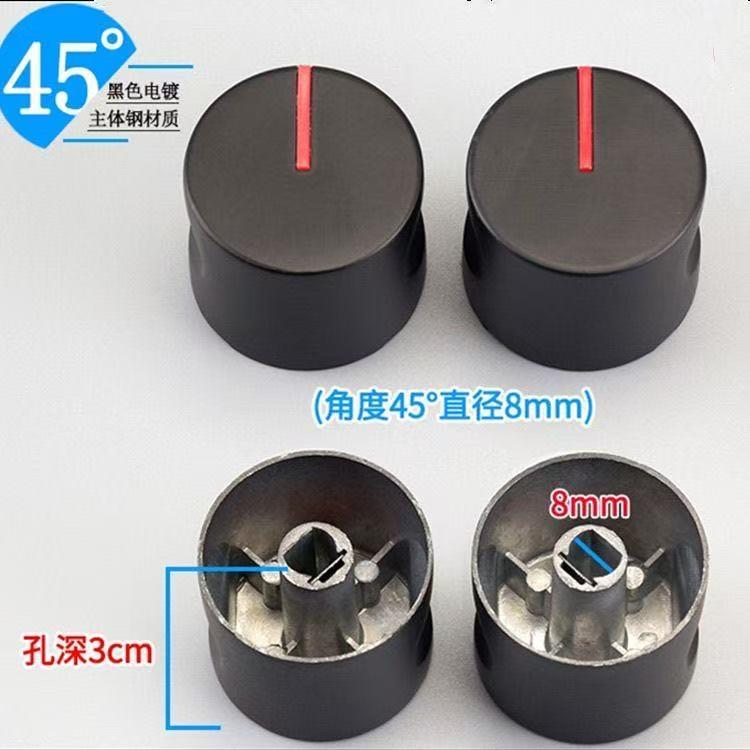 煤气灶旋钮液化气灶金属按钮打火天然气开关通用燃气灶猛火点火