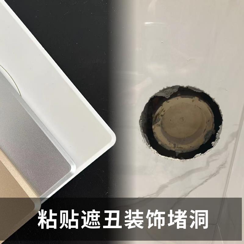 160方形堵盖黏贴盖检修下水管口装饰遮丑墙孔洞黑色白色金银灰色