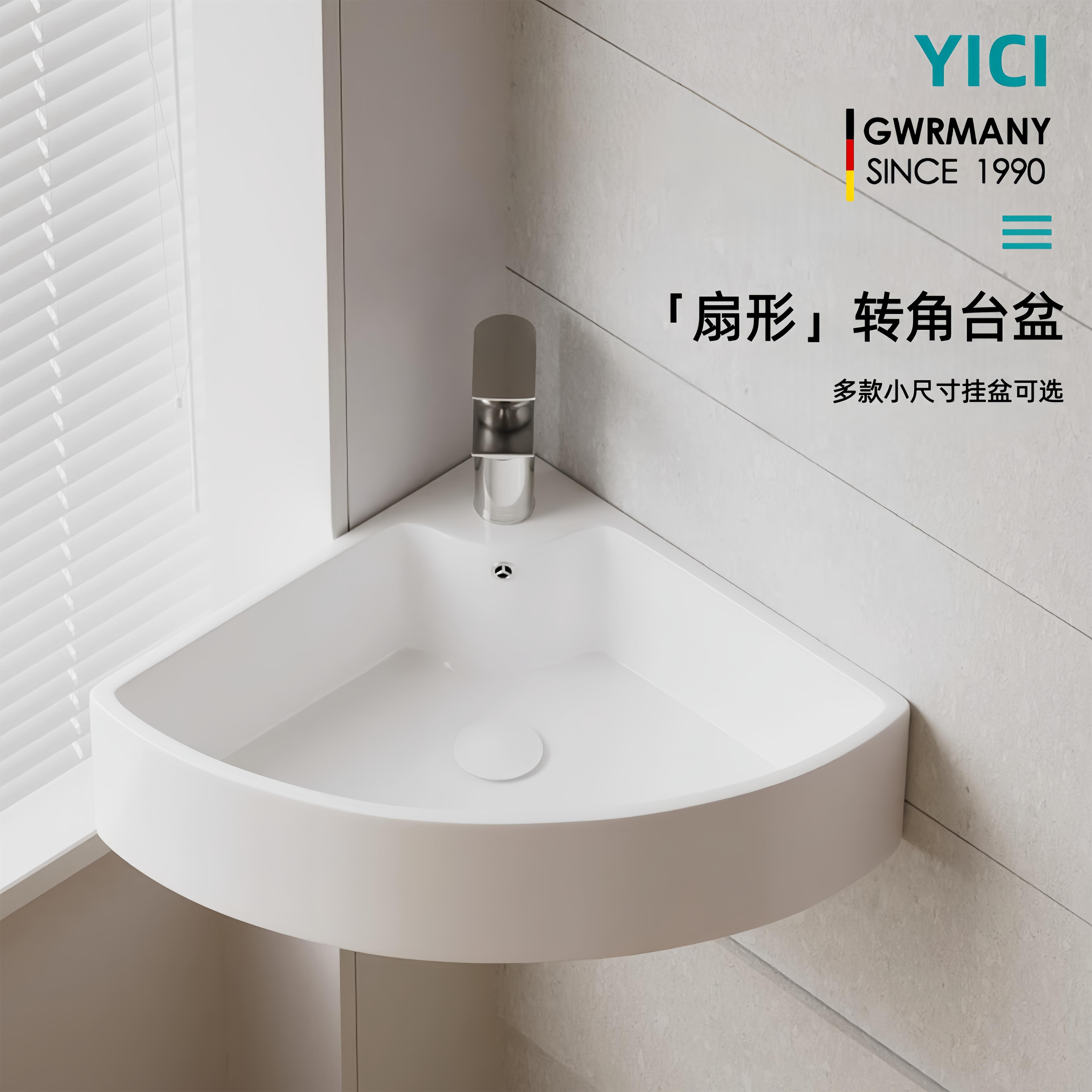 挂墙式迷你三角小型洗手盆小户型迷你单盆小陶瓷洗脸盆转角小台盆