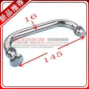 钢化玻璃门拉手/淋浴房拉手/玻璃门拉手 浴室拉手/孔距145mm拉手图片