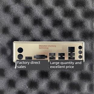 精粤 H311M-HD4 挡板挡片 定做电脑主板档板档片 机箱档条挡板