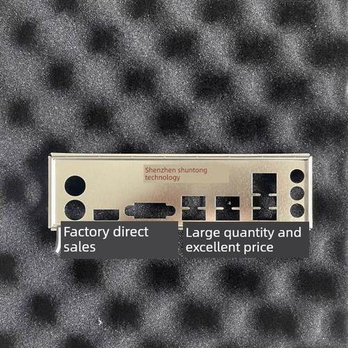 精粤 H311M-HD4 挡板挡片 定做电脑主板档板档片 机箱档条挡板