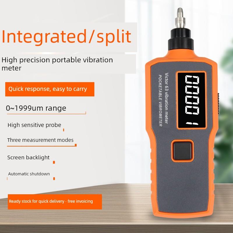 胜利振动仪Vc63B振动仪故障检测仪便携式数字高精度振动测量仪
