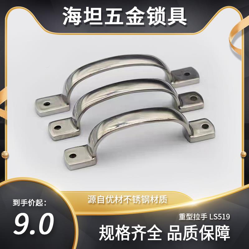 304不锈钢拉手工业重型拉手LS519 明装U型门把手UWANDC105/115