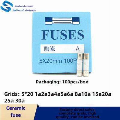 整盒|5x20陶瓷保险丝管5*20快断F1A2A3A4A5A6A8A10A15A20A25A250V