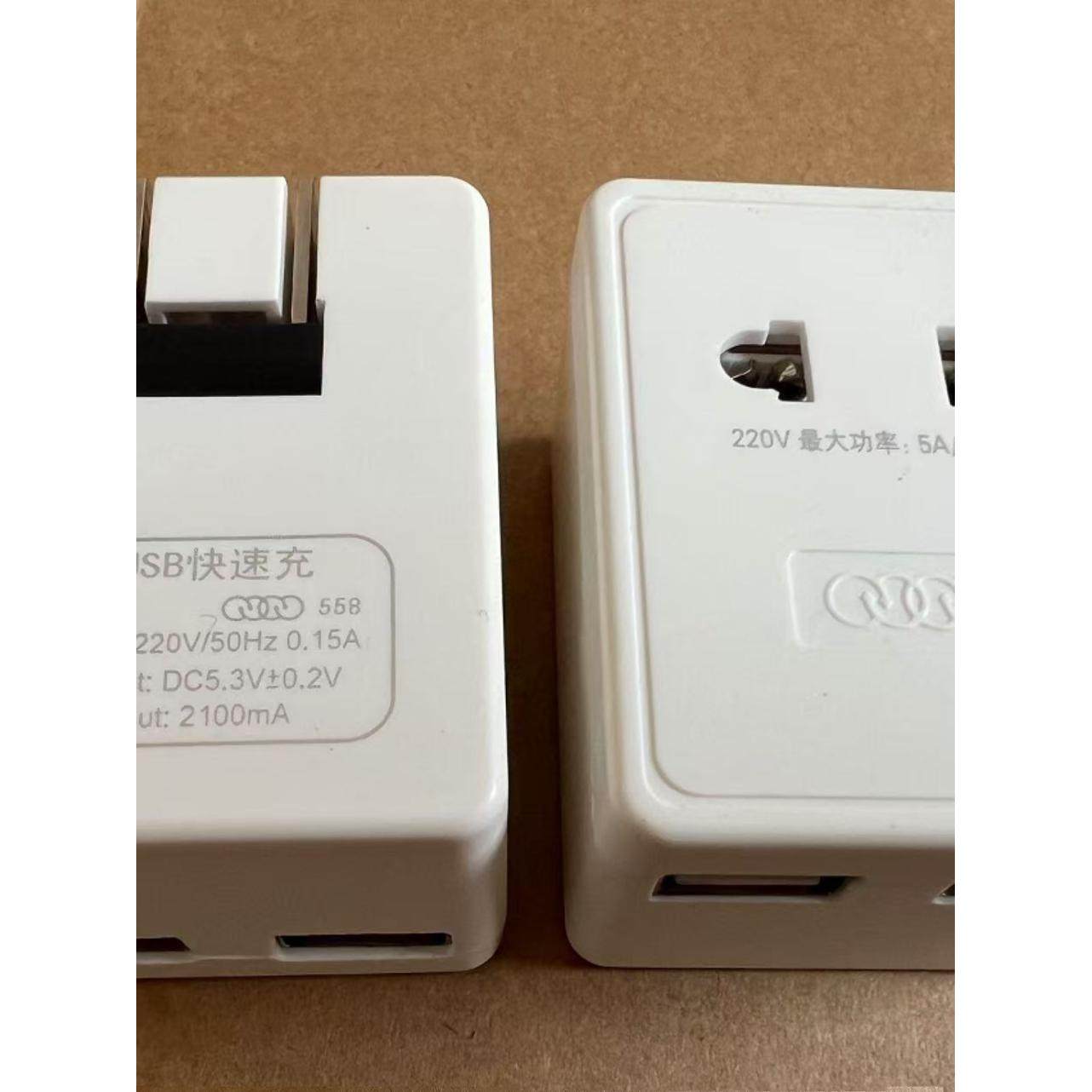 双USB慢充充电器5V2.1A手机蓝牙音箱老人机 排插电源转换器