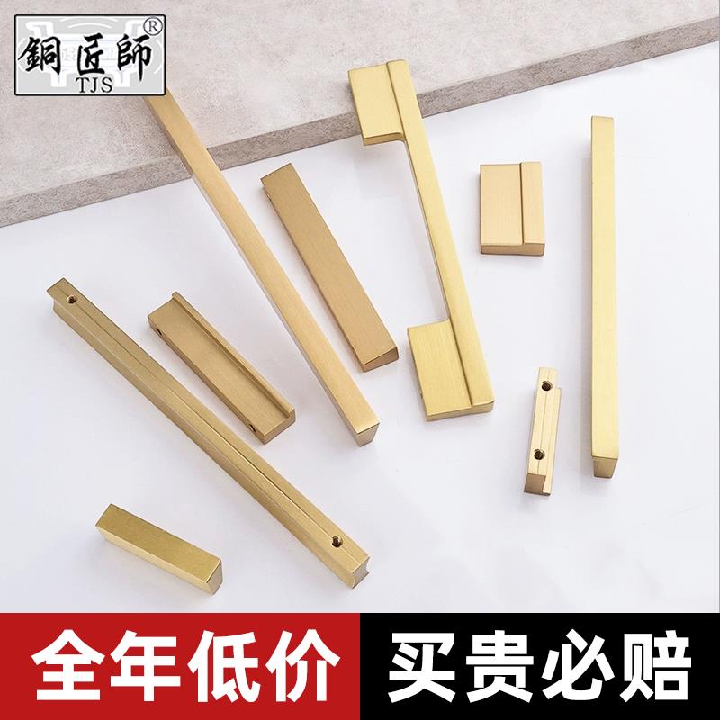 铜匠师柜子现代简约实心黄铜拉手北欧美式衣柜整体橱柜门金色五金
