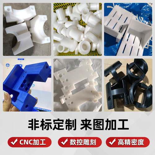 白色POM板白色塑料实心棒ABS/PE/PP/PET防静电PA66+GF尼龙板加工