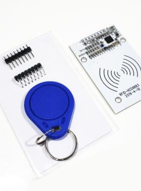 CLRC663全协议NFC读卡模块 IC卡读写 感应 RFID射频 RC663开发板
