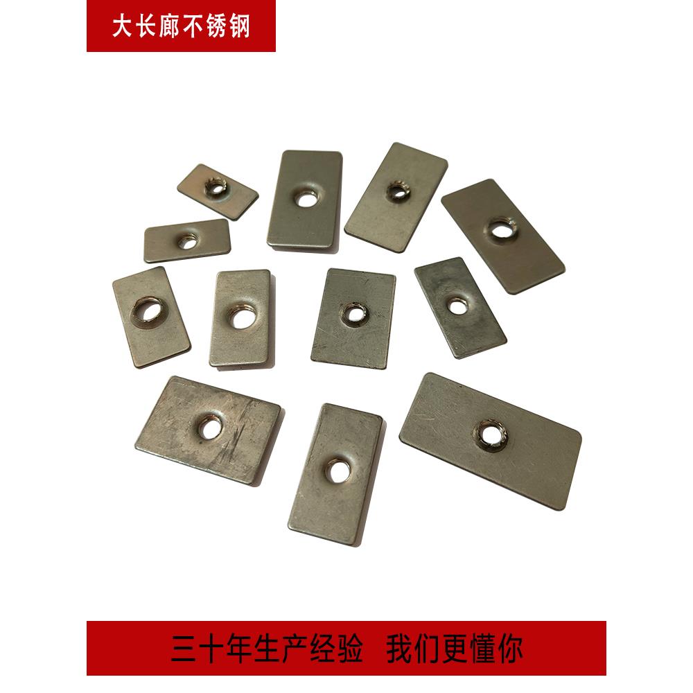 不锈钢齿片连接器带齿扁管密封片矩形齿片塞盖焊接产品附件