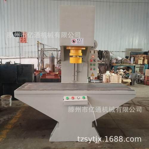 45吨校直单柱液压机可压装校直单臂液压机45t工作台加长设计