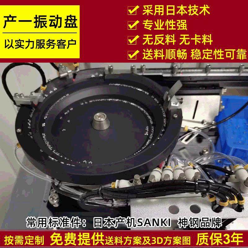 非标振动盘厂家精密五金螺丝弹簧电子直振自动送料机震动静音,五金/工具,振动盘,淘宝优惠券,粉丝福利购,淘宝优惠卷