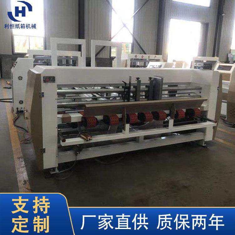 糊箱机全自动粘箱机粘箱机全自动粘箱机纸箱粘盒机,包装,纸箱,淘宝优惠券,粉丝福利购,淘宝优惠卷