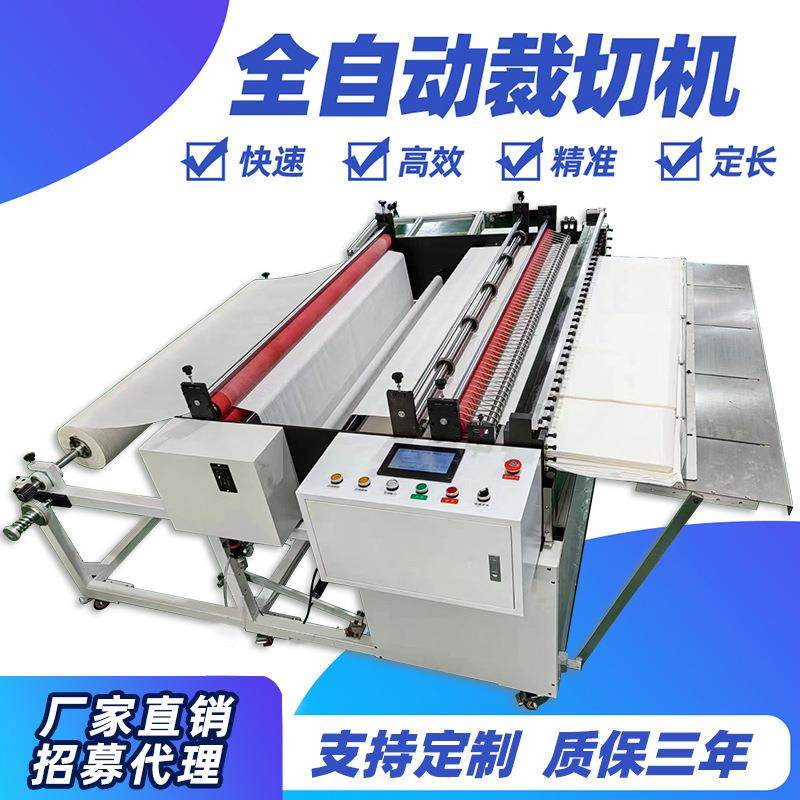 厂家直销包装袋全自动切片机封口机塑料袋高速切断机裁切机,机械设备,电子产品制造设备,淘宝优惠券,粉丝福利购,淘宝优惠卷