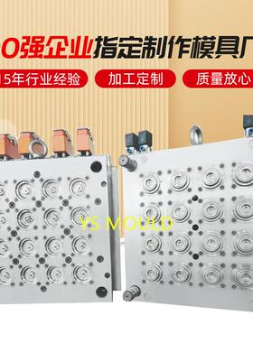 桶装水聪明盖8腔饮水机一次性聪明盖矿泉水聪明盖纯净水桶盖模具