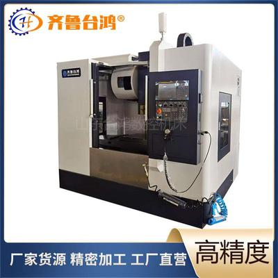 立式加工中心vmc855三轴线规发那科系统cnc数控铣床加工中心机床
