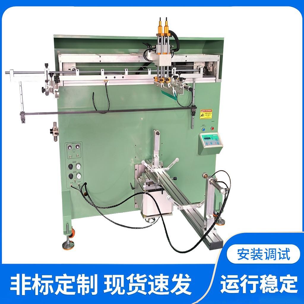 大涂料桶丝印机半自动化工桶曲面网印机塑料大桶圆面自动丝印机