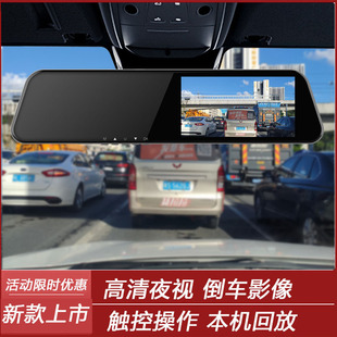 2023新款后照镜行车记录仪汽车载全屏前后双摄超高清夜视倒车影像