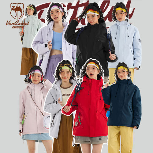 VANCAMEL/西域骆驼情侣冬季新款保暖加厚休闲时尚户外功能性棉服