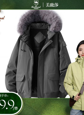 VANCAMEL/西域骆驼情侣男装冬季时尚派克棉服YFM2005
