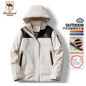 VANCAMEL 西域骆驼户外情侣功能性防寒棉服HZ2568