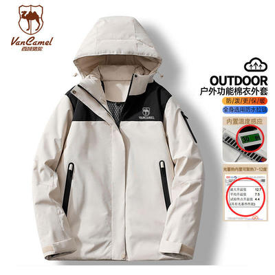 VANCAMEL/西域骆驼户外情侣功能性防寒棉服HZ2568-B