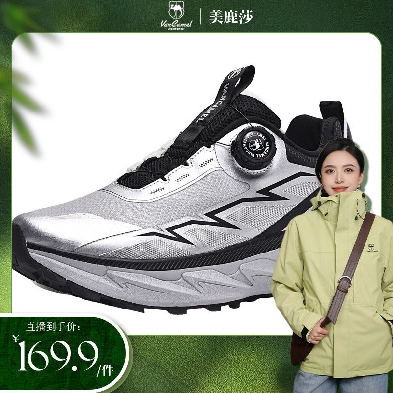 运动鞋男士秋季男士减震跑步鞋透气XYLT-HW2101