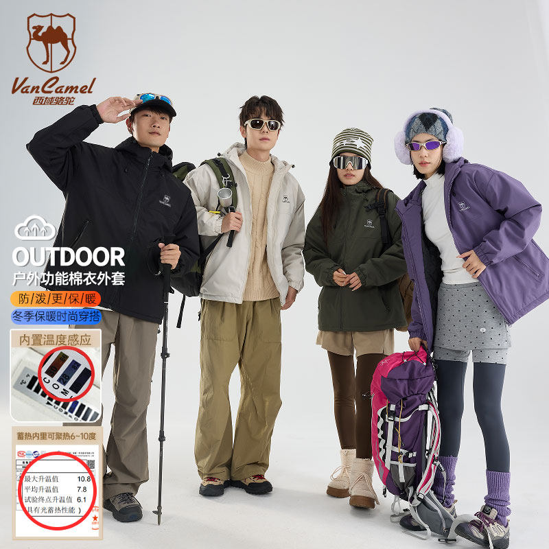 情侣款秋冬户外百搭防寒外套保暖棉衣KZL6666