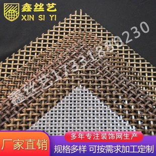 不锈钢屏风吊顶金属装饰网帘幕墙隔断螺旋金属垂帘玻璃夹丝编织网