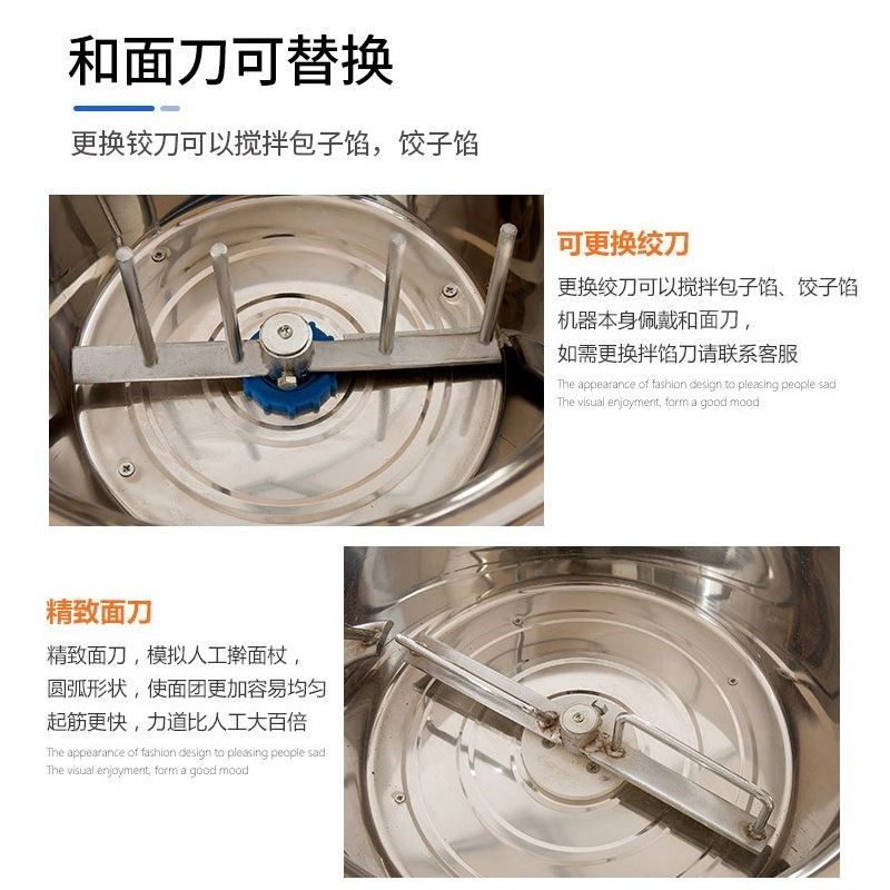 不锈钢盆式和面机1n525公斤拌馅机家用商用多功能电动搅拌机拌,清洗/食品/商业设备,拌馅机,淘宝优惠券,粉丝福利购,淘宝优惠卷