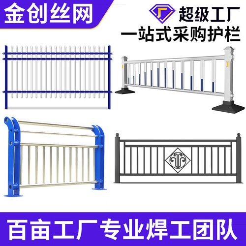 锌钢护栏源头工厂草坪护栏锌钢围墙护栏市政护栏支持定制各种护栏