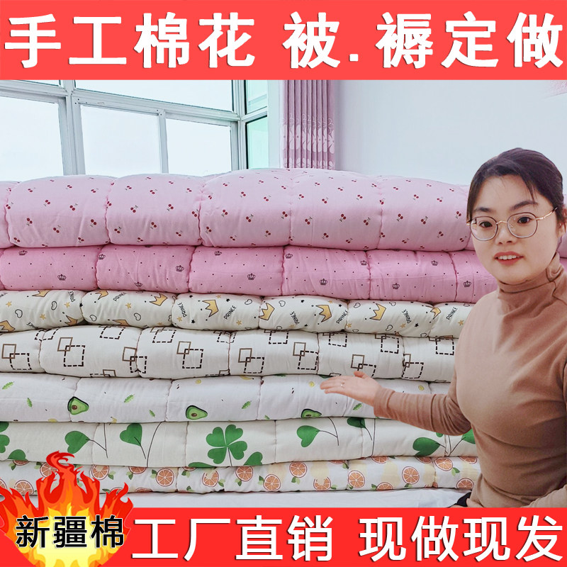 新疆棉花一级优质长绒棉被子秋冬季加厚保暖宿舍被芯床垫褥子定做,床上用品,棉花被,淘宝优惠券,粉丝福利购,淘宝优惠卷