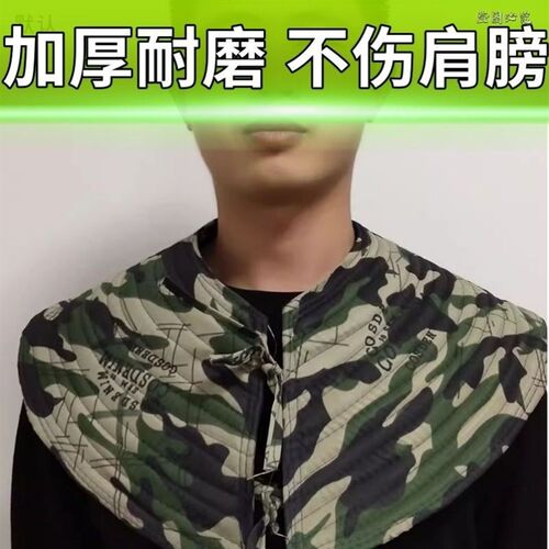 垫肩扛重物加厚耐磨护肩垫搬运工干活扛东西扛重物钢筋工工地肩膀