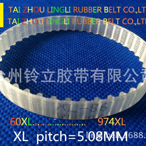 聚氨酯线芯 钢丝同步带330XL050 长度8383.2 及490XL