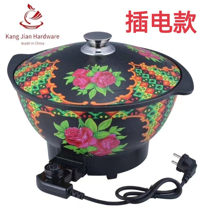 新疆抓电锅多功能料理锅蒸煮炖肉火锅炒锅家用不沾锅插电锅电锅,厨房电器,电煮锅,淘宝优惠券,粉丝福利购,淘宝优惠卷