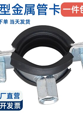 排水管吊卡子50PPR管箍75PVC加厚灯笼抱箍110重型金属吊卡管卡