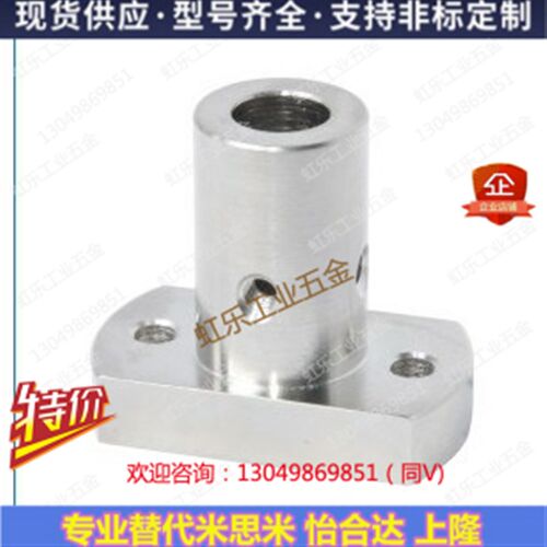 底座用支座 对边法兰型 通孔型 RBN01 RBN02 RBN31RBN32 RBN03