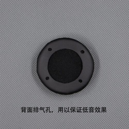 骑行摩托滑雪头盔耳机喇叭单元专用定制亲肤软皮套配件