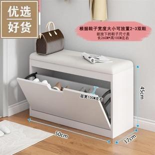 超薄换鞋凳鞋柜一体17cm翻斗入户门口24家用进门可坐小尺寸窄鞋架