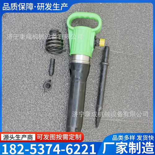 G10风镐手持式气动破碎镐水泥路面破碎风铲G20防冻风镐
