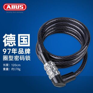 德国ABUS圈型锁密码锁自行车童车头盔锁单车防盗固定便携迷你锁头