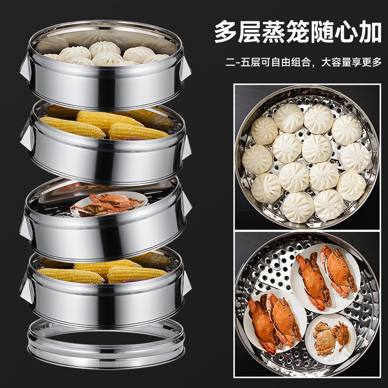 土灶蒸笼农村大锅柴火灶地锅不锈钢蒸锅笼家用大号容量Z蒸包子馒