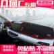 适用几何C中控台避光垫仪表盘隔热防晒垫内饰改装 饰遮阳汽车用品