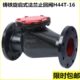 16旋启式 150 止回阀 H44T 100 铸铁铜芯法兰止回阀DN40 200
