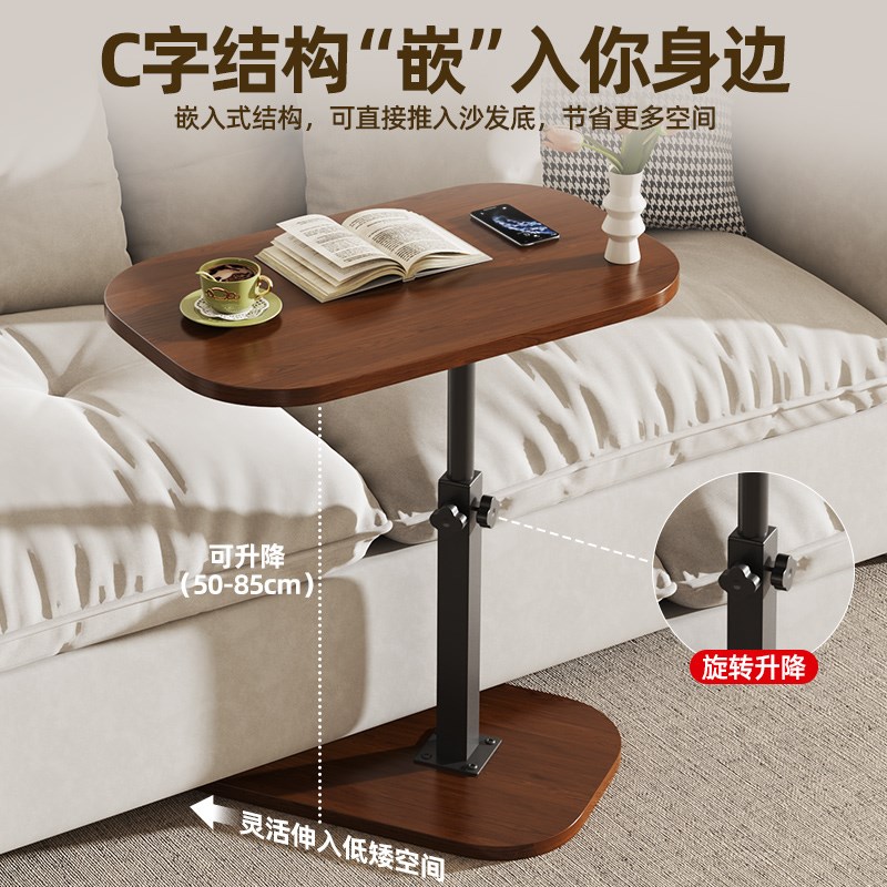 可升降沙b发边几边桌客厅家用茶桌茶几小桌子卧室床边桌床头置物