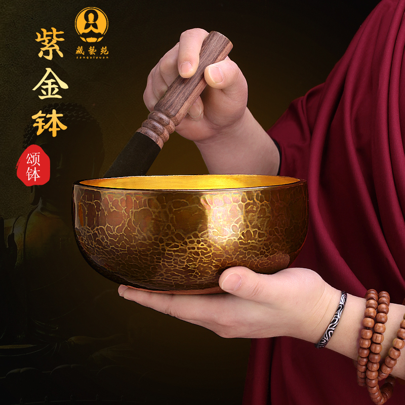 紫金铜钵音疗颂钵手工钵瑜珈冥想B佛音碗铜磬钵盂摆件铜碗静心送